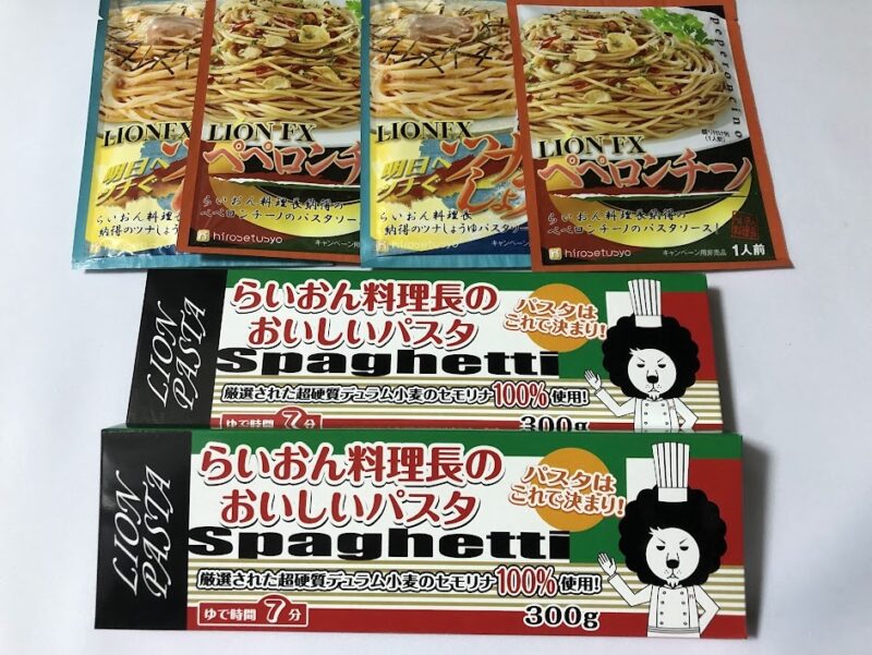 ヒロセ通商優待品 パスタ300g×20箱、パスタソース40袋 セット